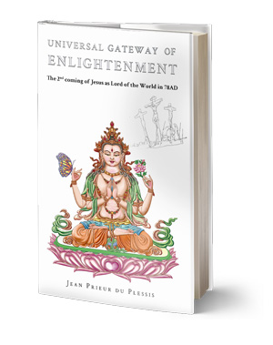 gateway-3d-cover-300px.jpg